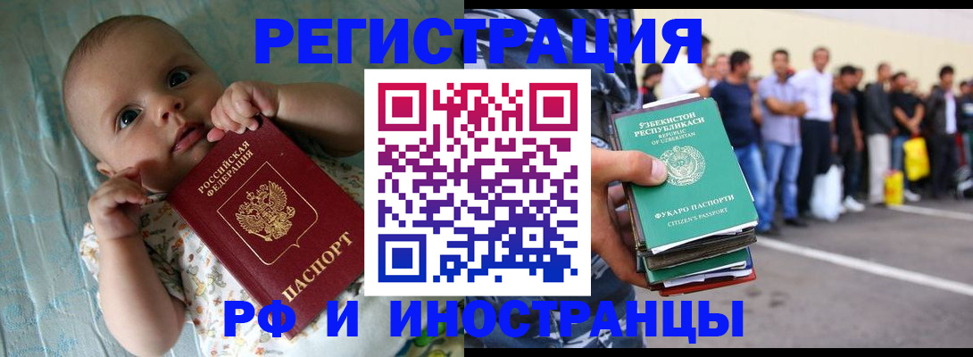 прописка в квартире в Карачаево-Черкесии